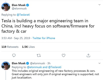 特斯拉在中國設立軟件開發工程團隊，加速本土化創新